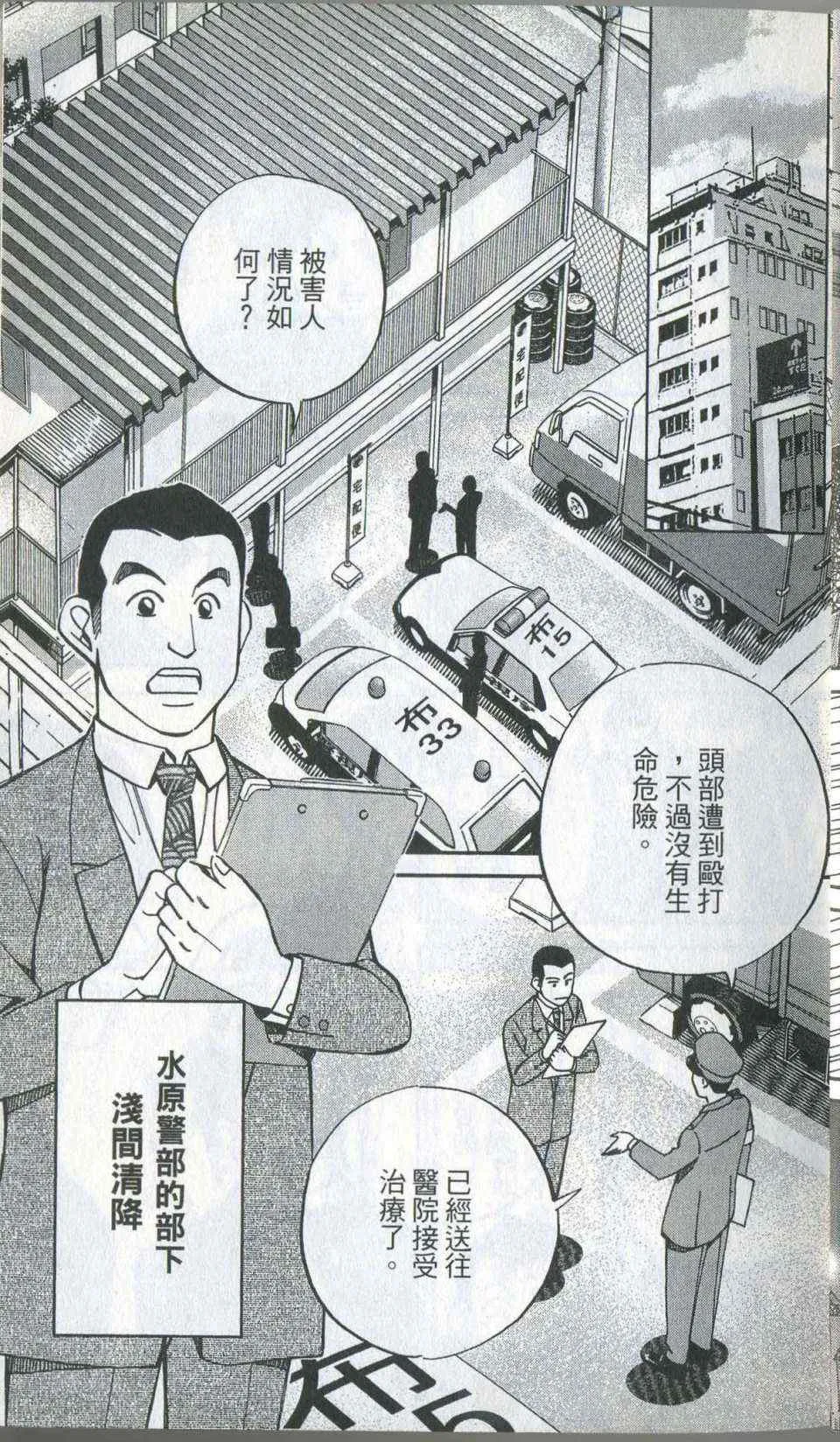 第35卷 第13页