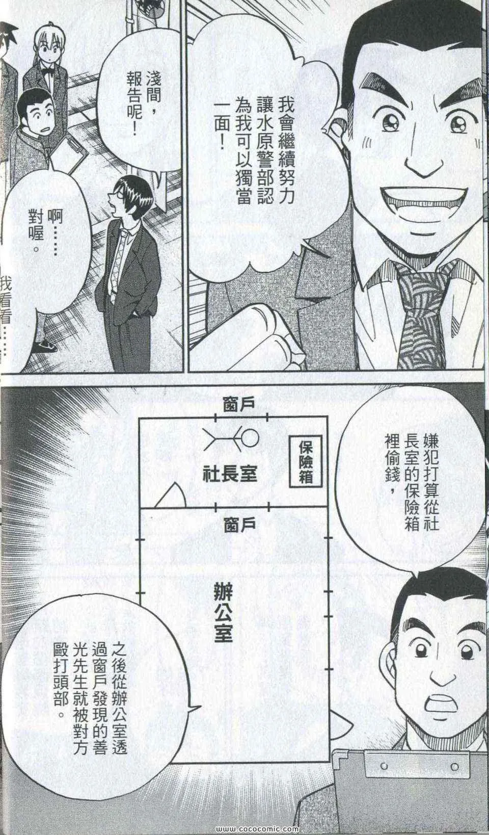 第35卷 第16页
