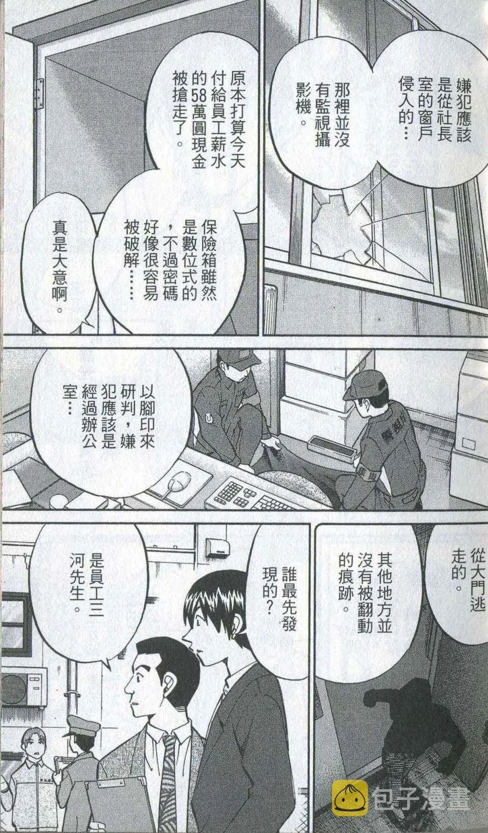 第35卷 第17页