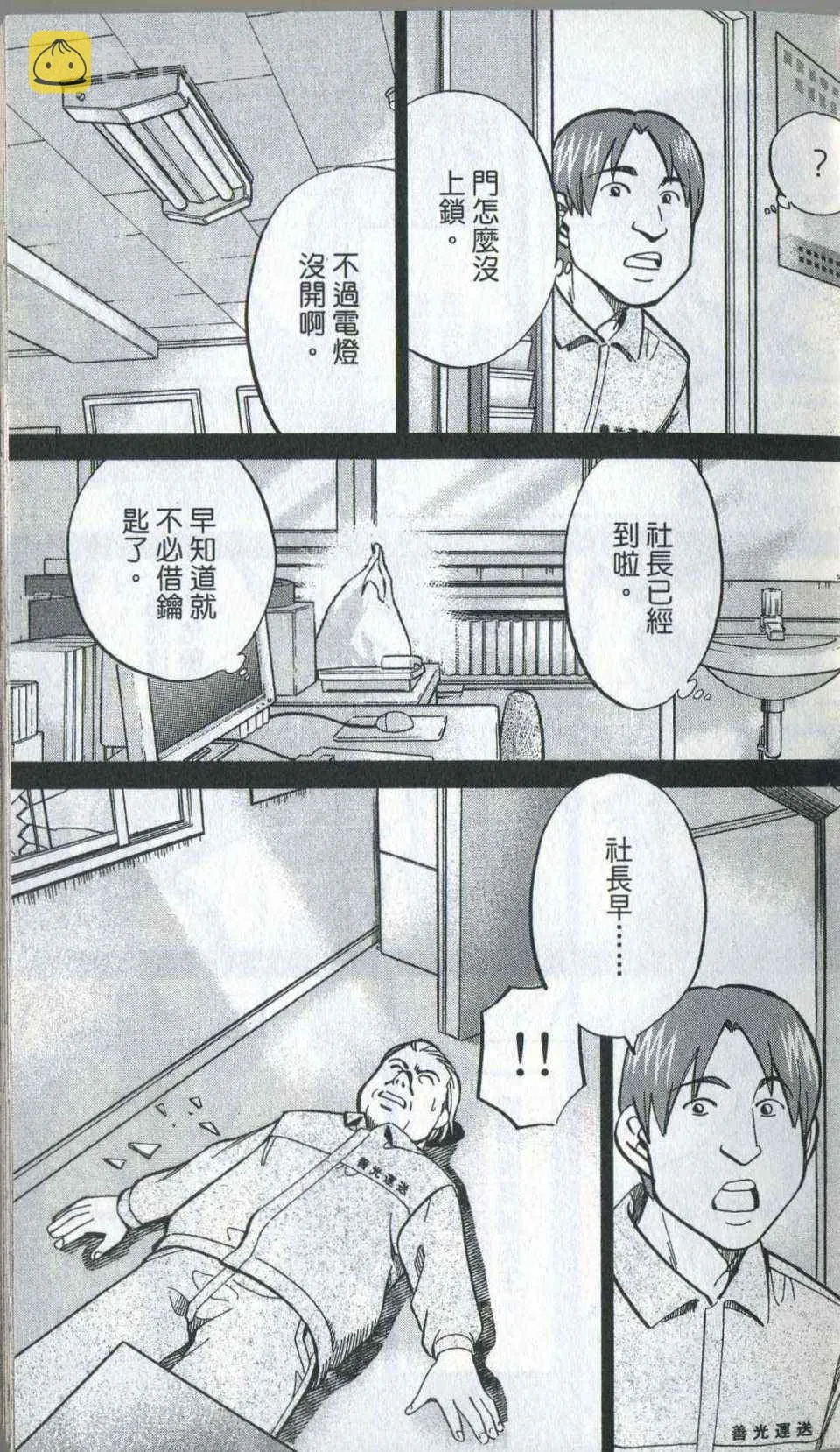 第35卷 第19页