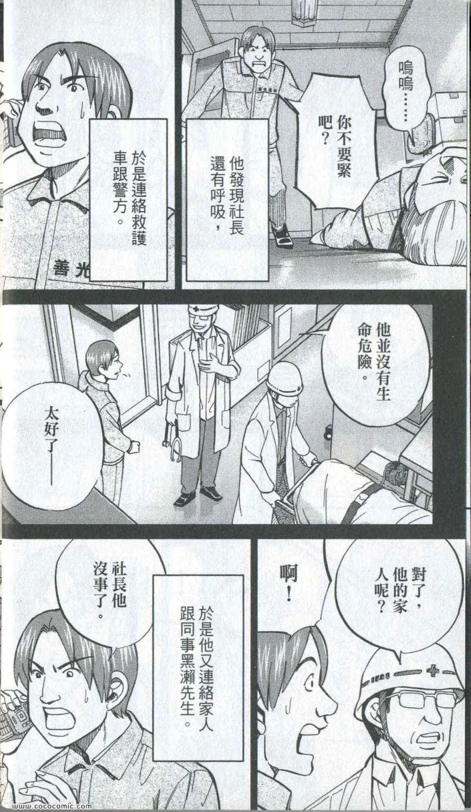 第35卷 第20页