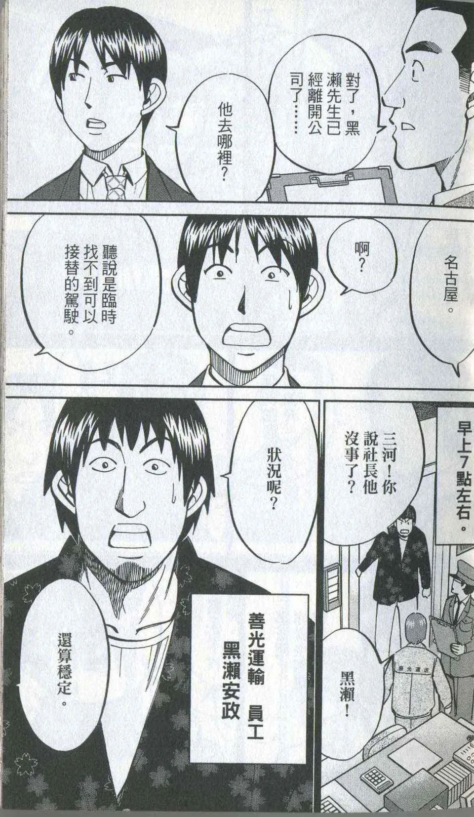第35卷 第21页