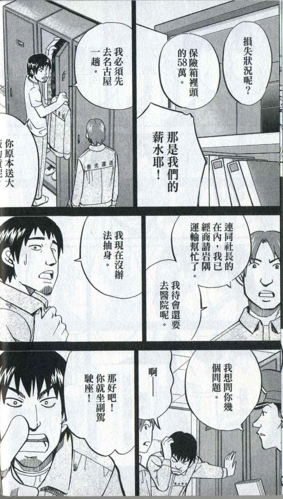 第35卷 第22页