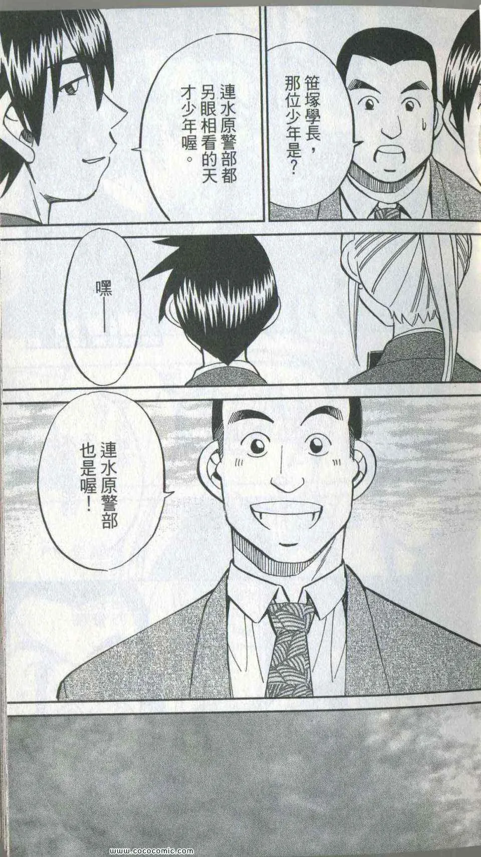 第35卷 第27页