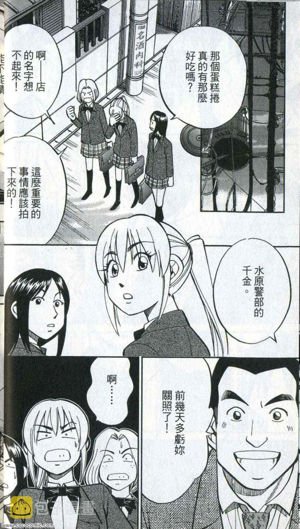 第35卷 第28页