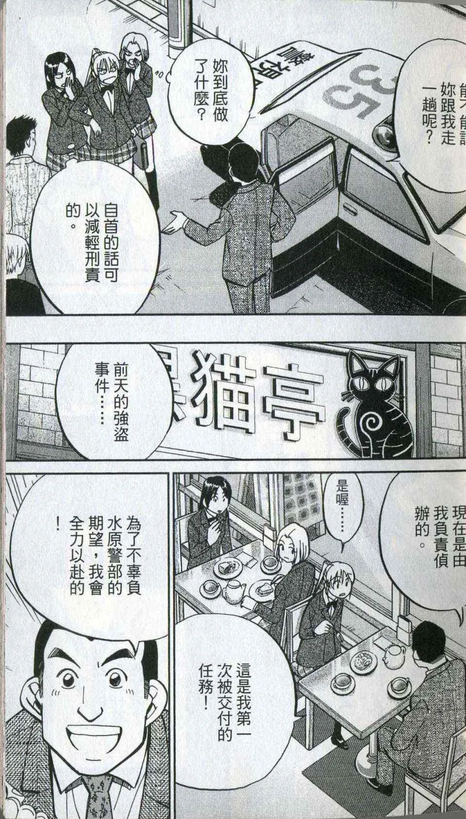 第35卷 第29页