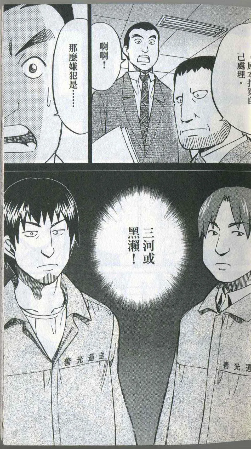 第35卷 第31页