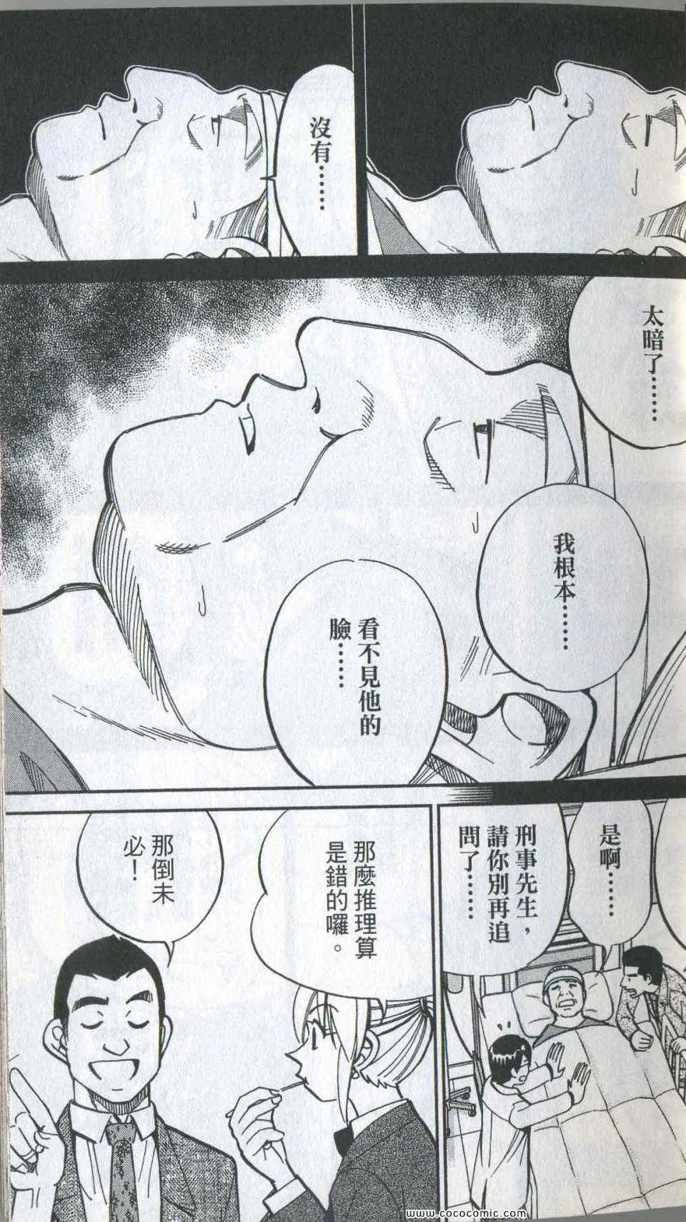 第35卷 第33页