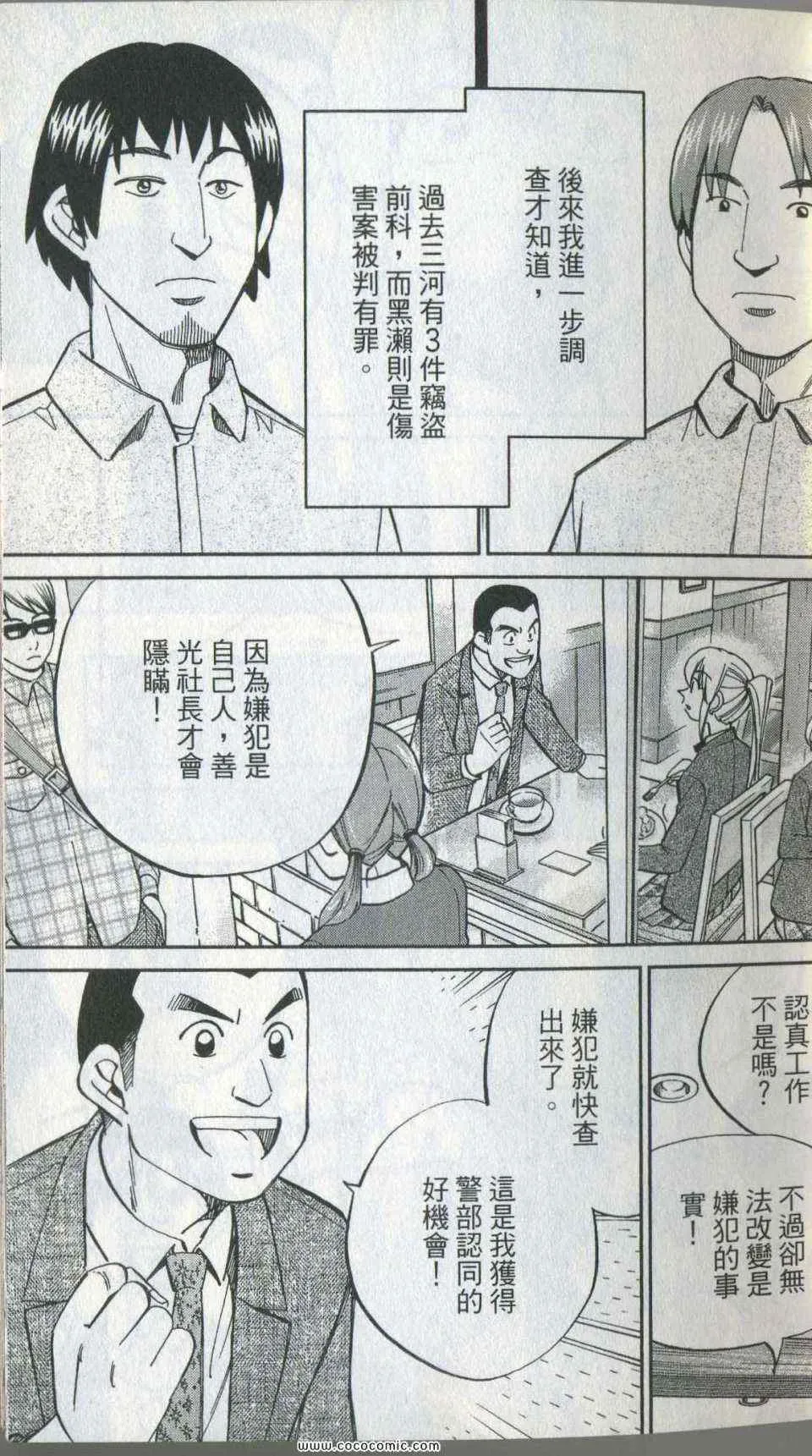 第35卷 第35页