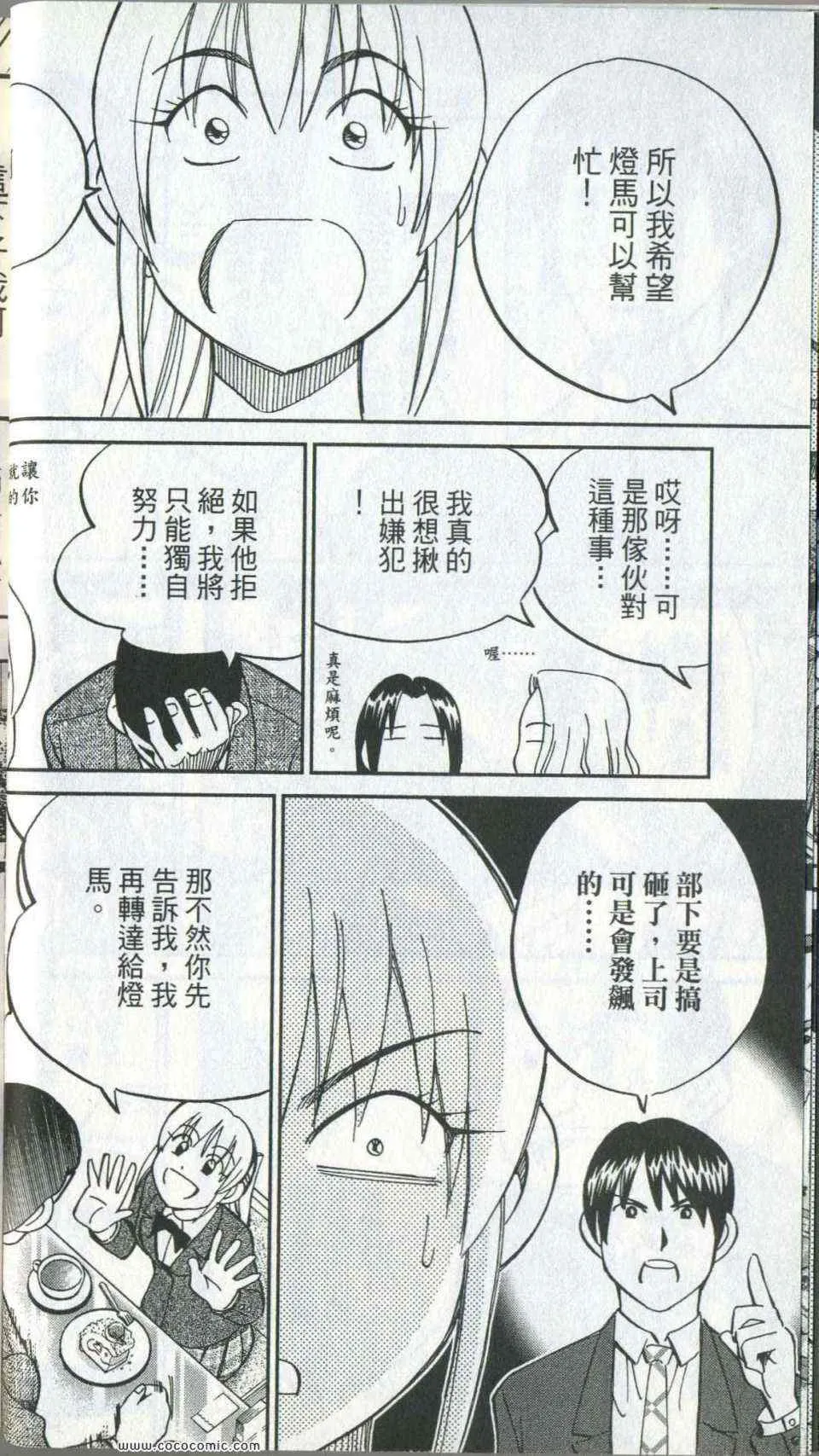 第35卷 第36页