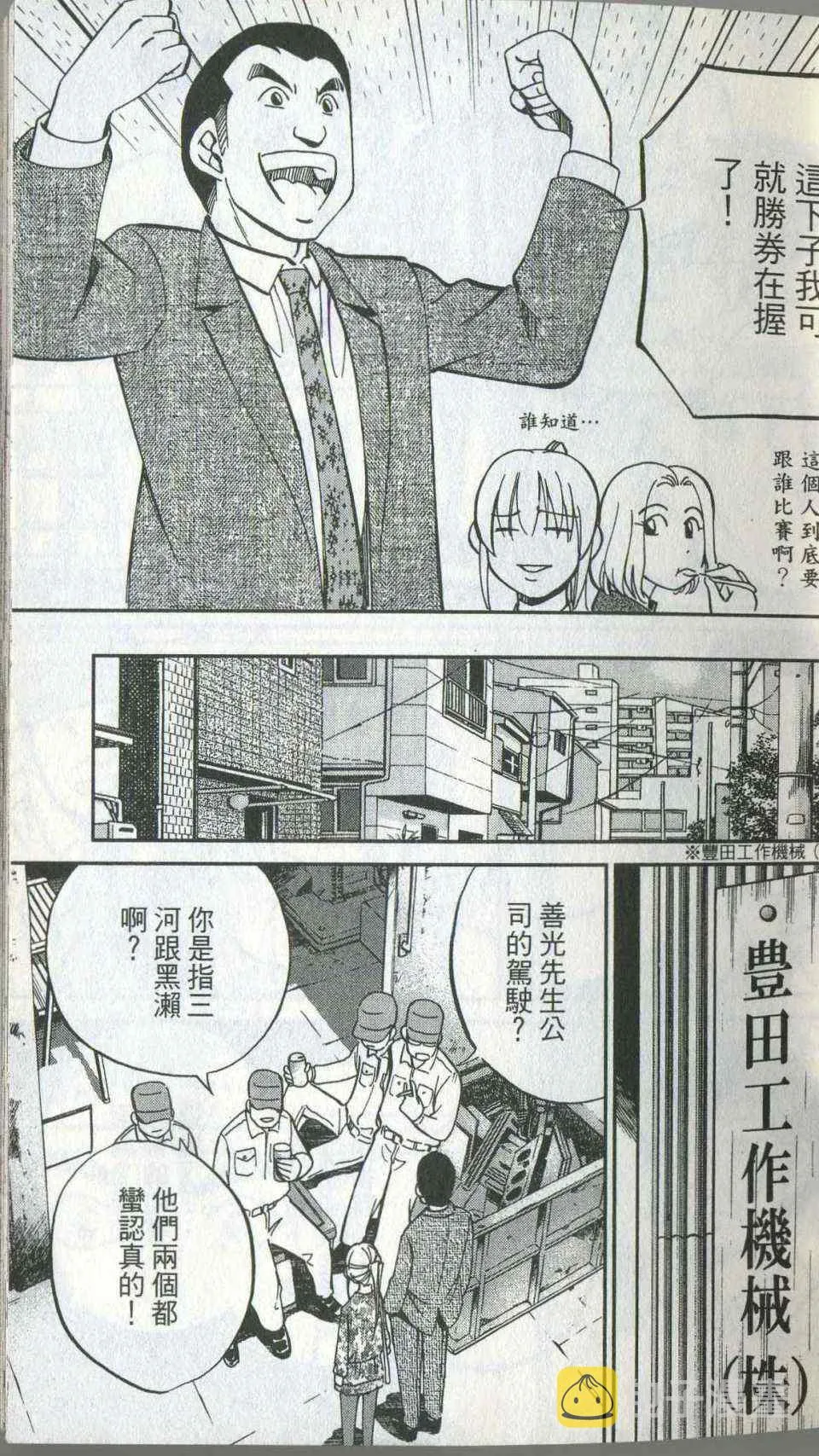 第35卷 第37页