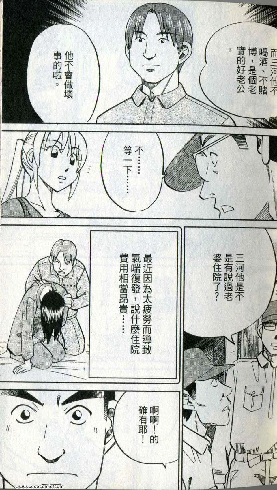 第35卷 第39页