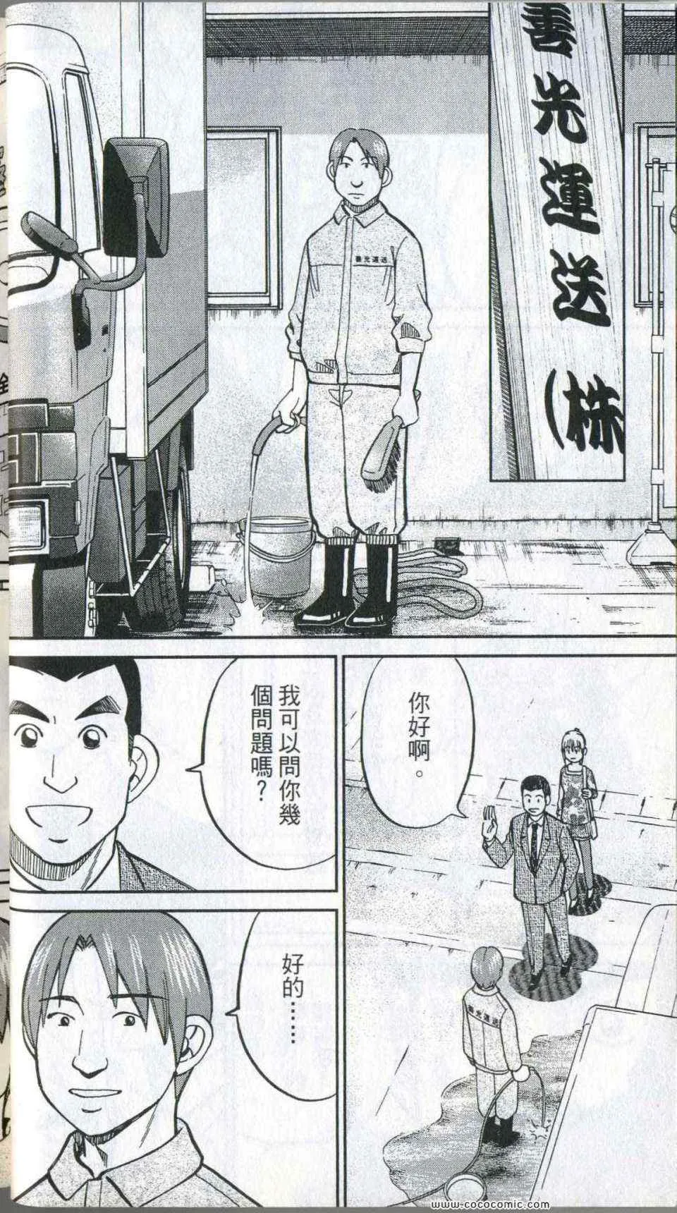 第35卷 第40页