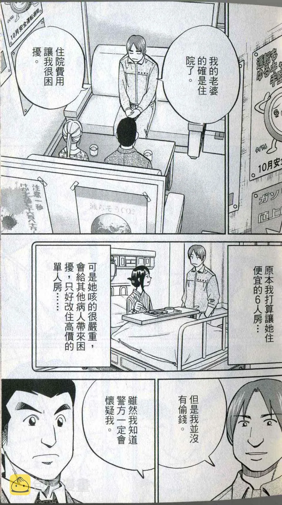 第35卷 第41页