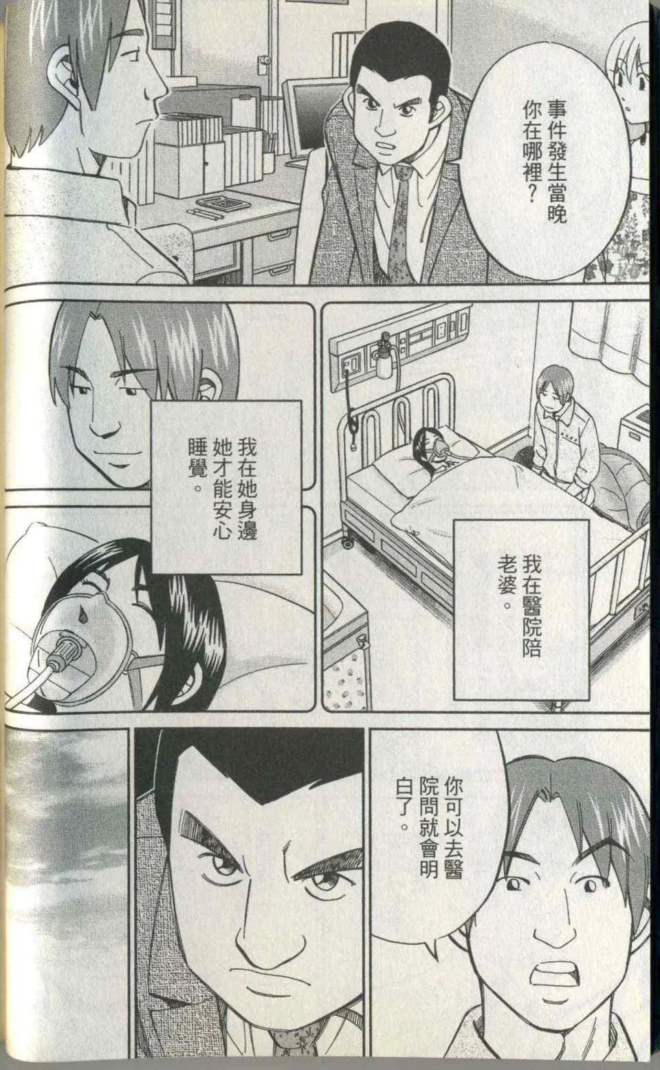 第35卷 第42页