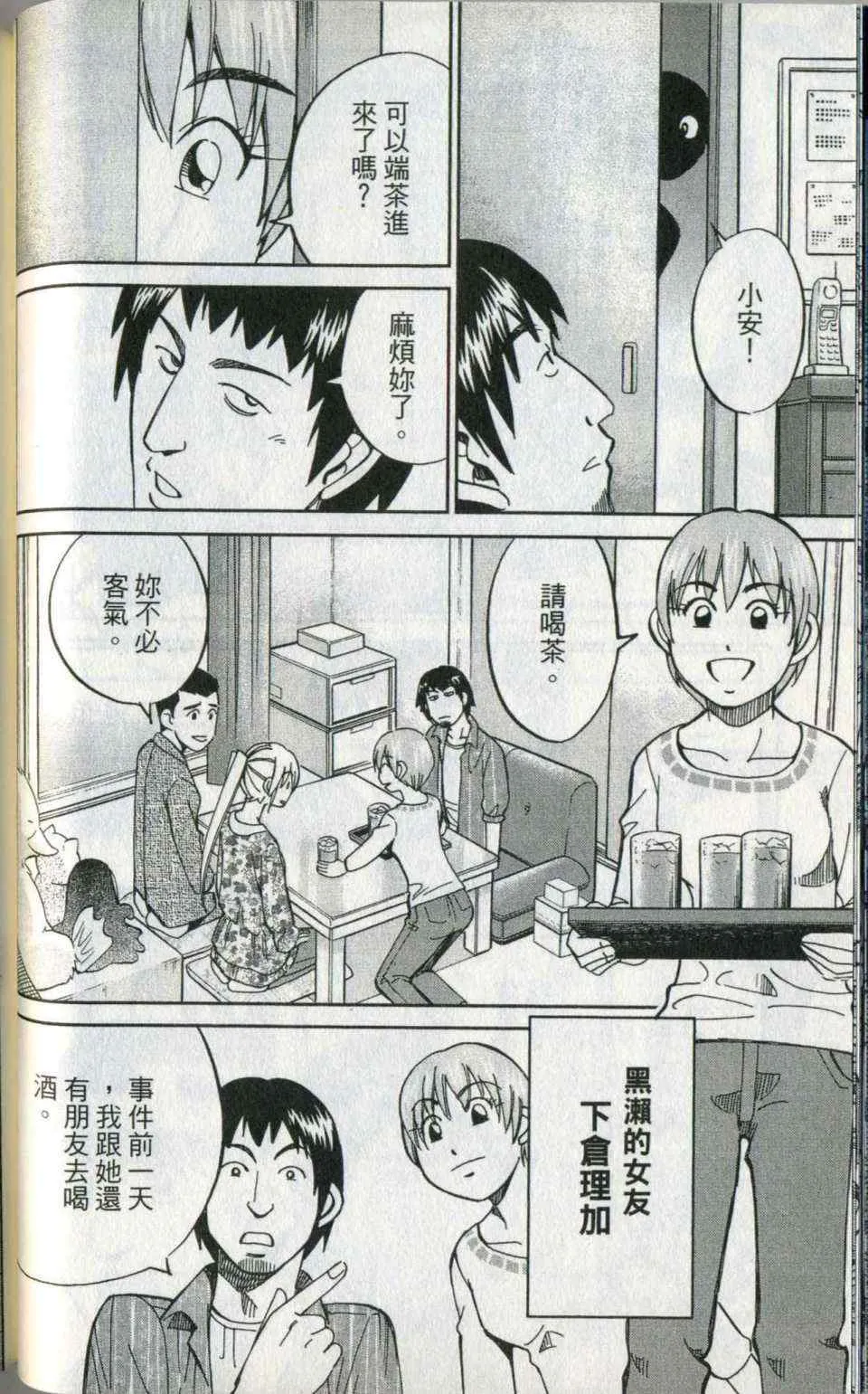 第35卷 第46页