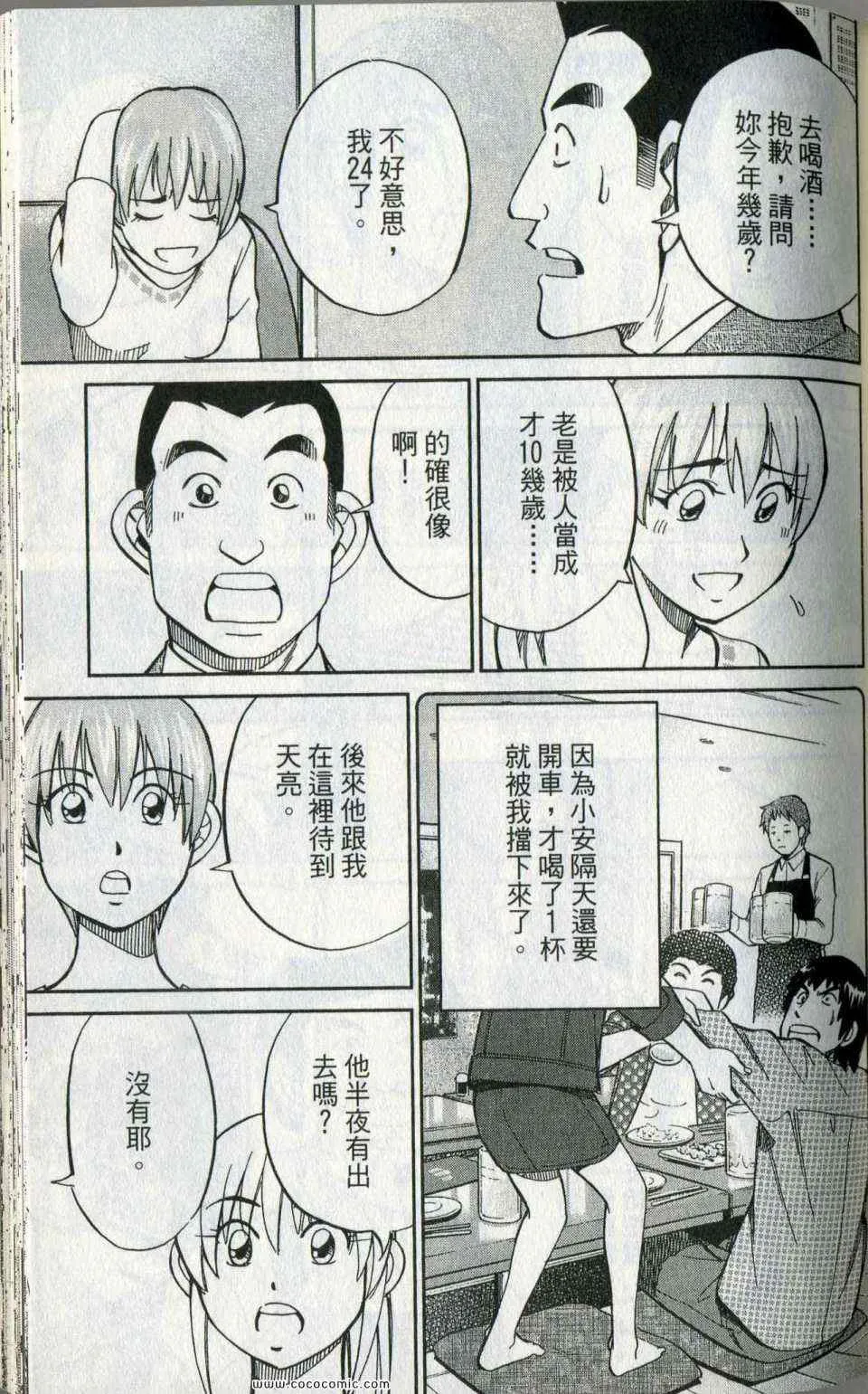 第35卷 第47页