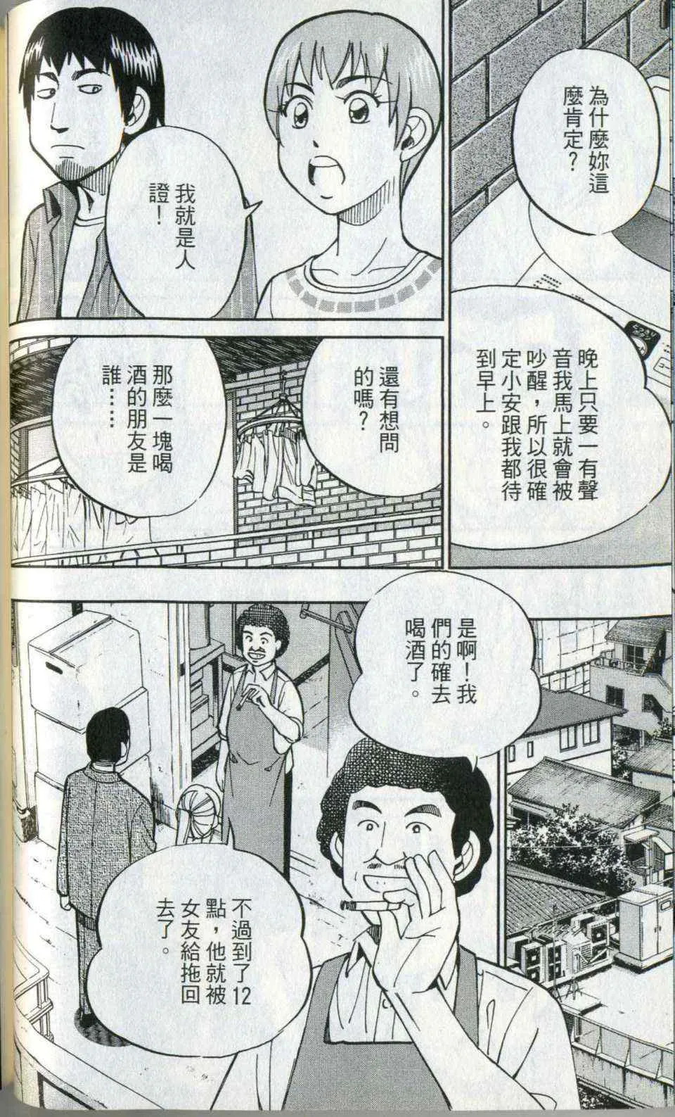 第35卷 第48页