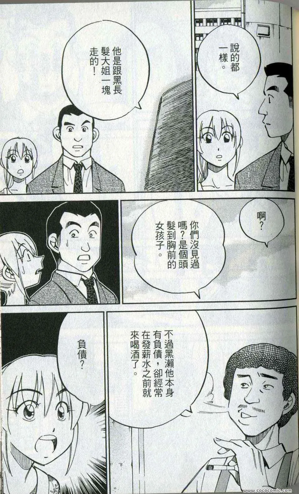 第35卷 第49页