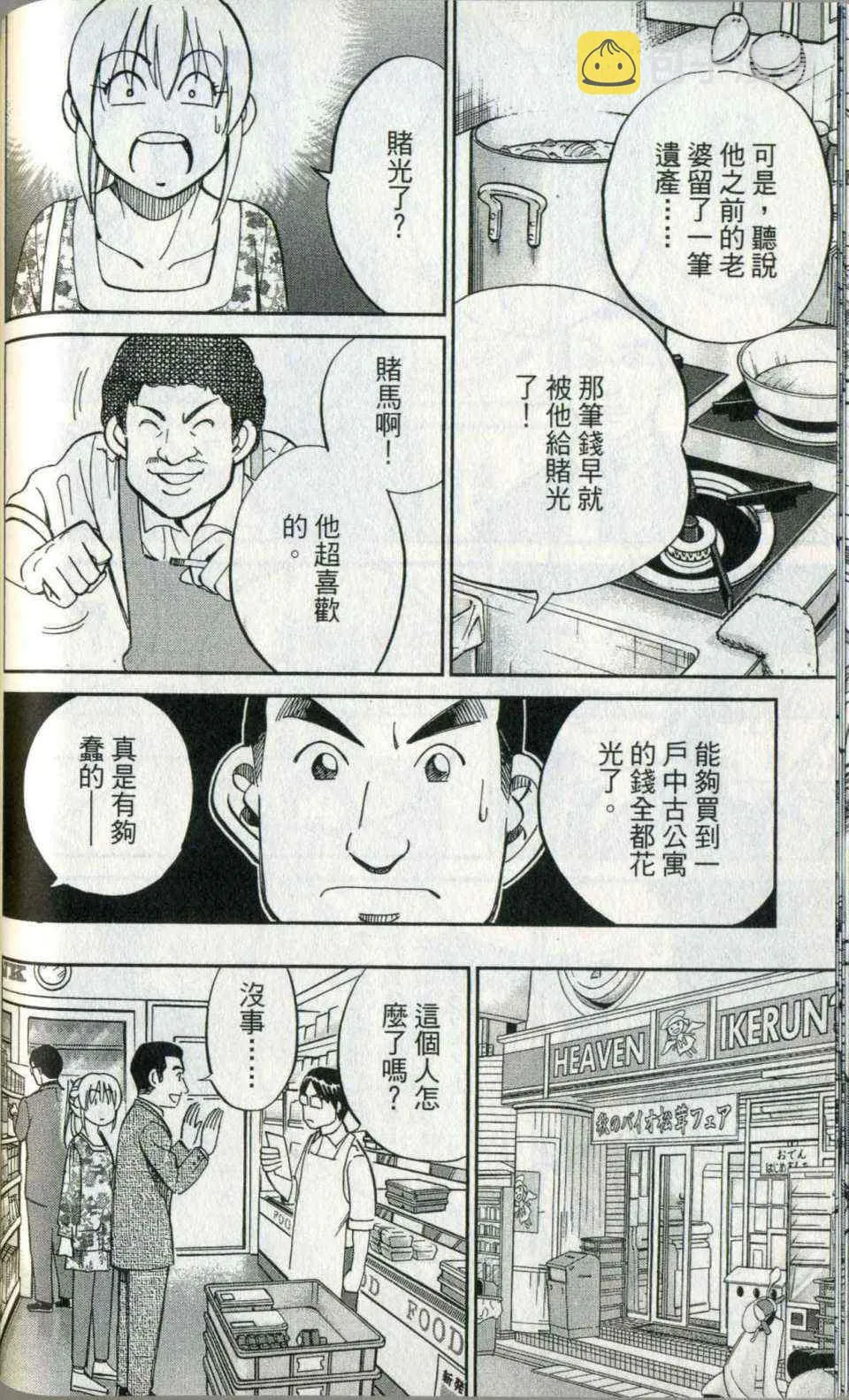 第35卷 第50页