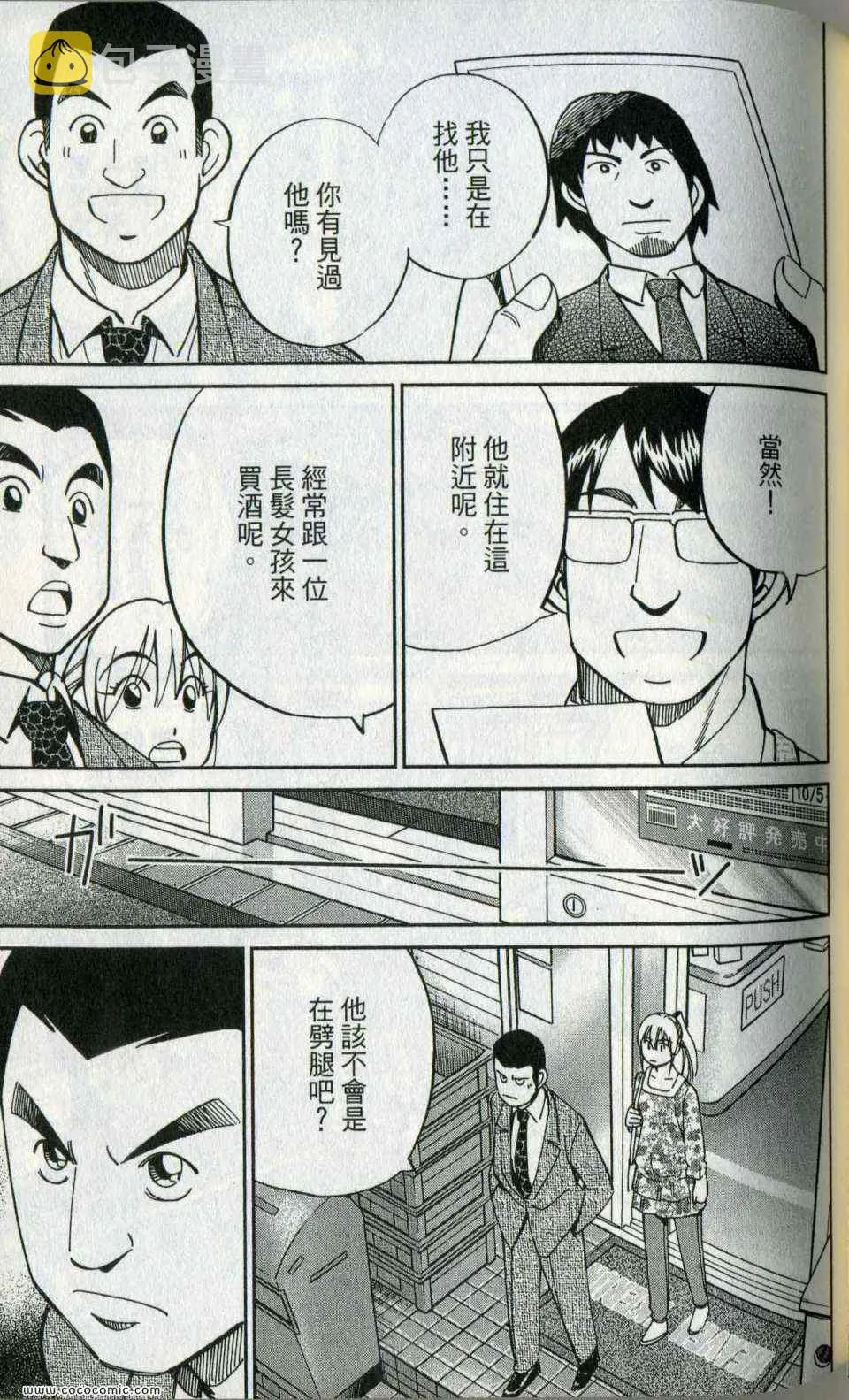 第35卷 第51页