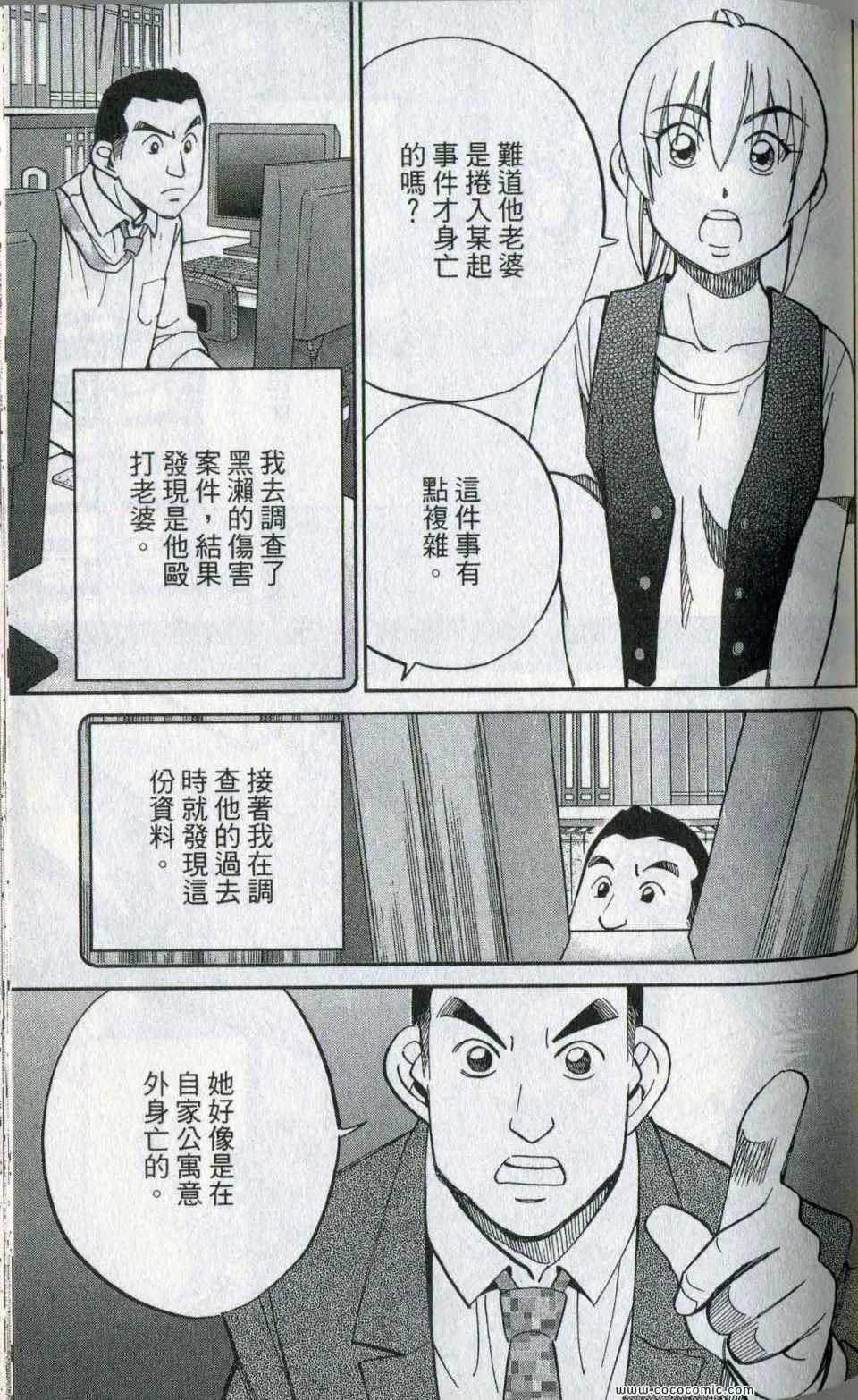 第35卷 第55页