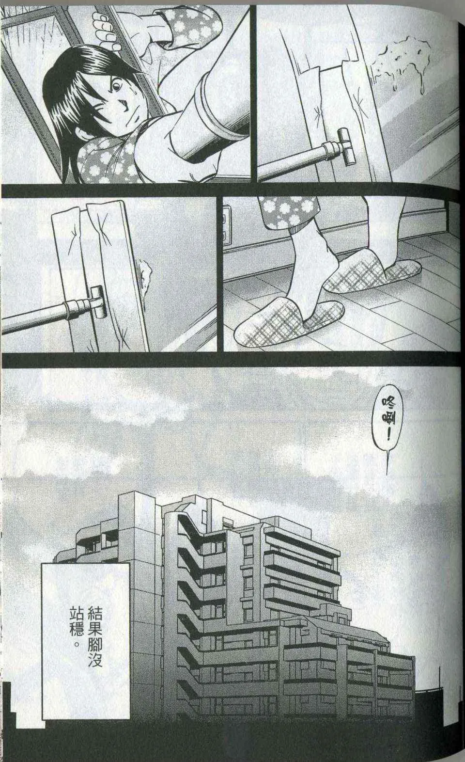 第35卷 第57页