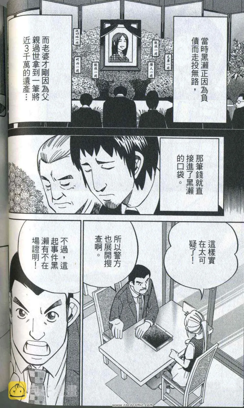 第35卷 第58页
