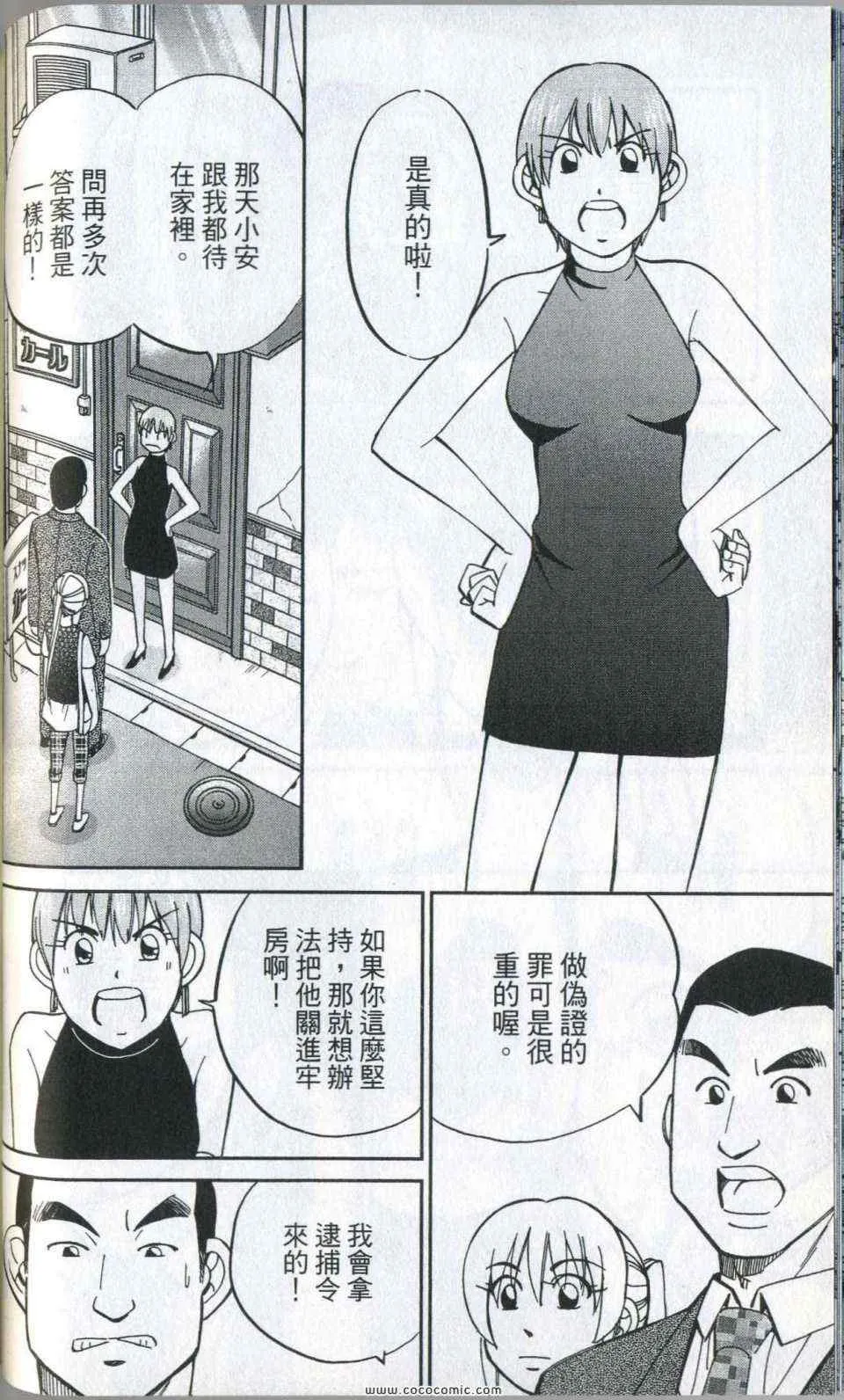第35卷 第60页