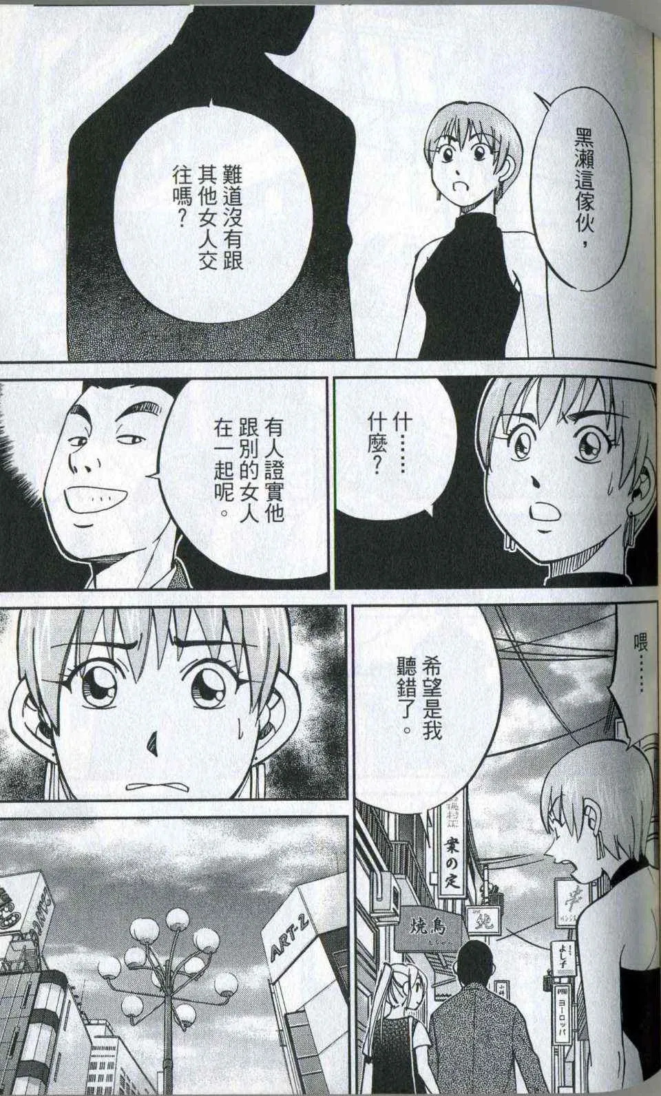 第35卷 第61页