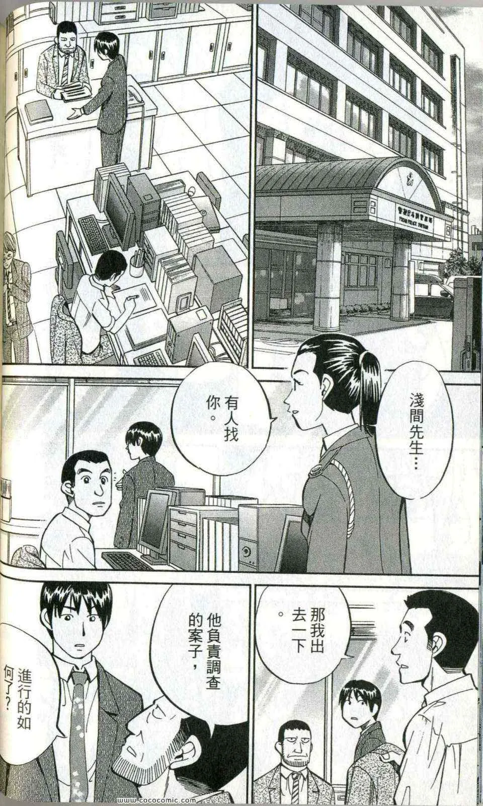 第35卷 第62页