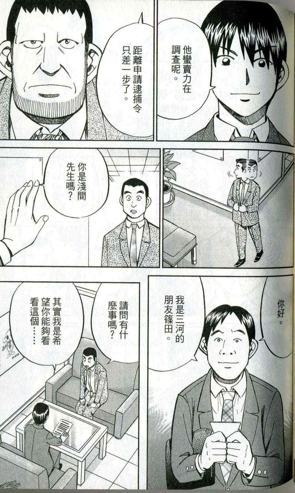 第35卷 第63页
