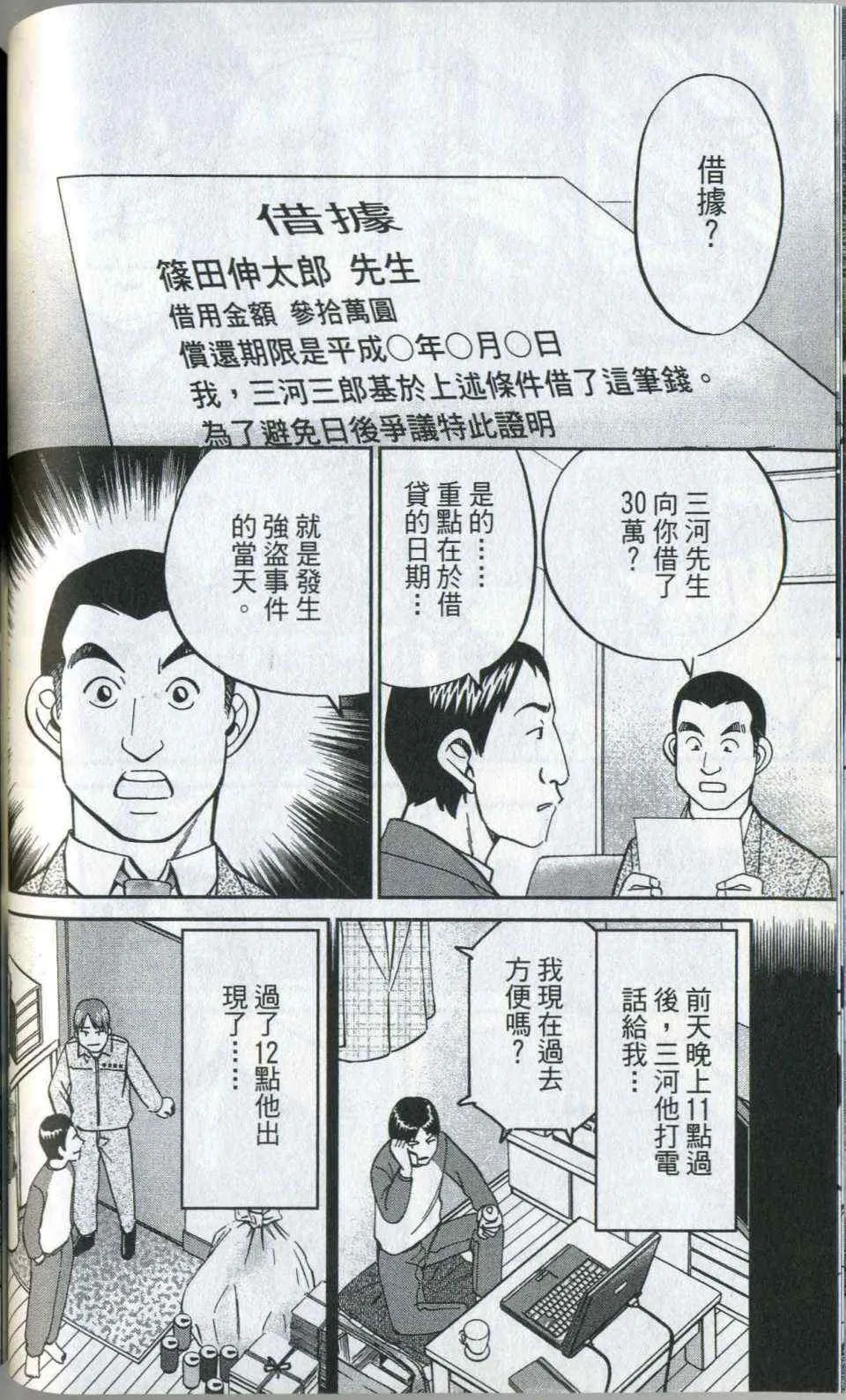 第35卷 第64页