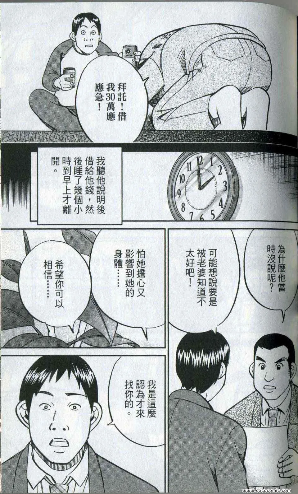 第35卷 第65页