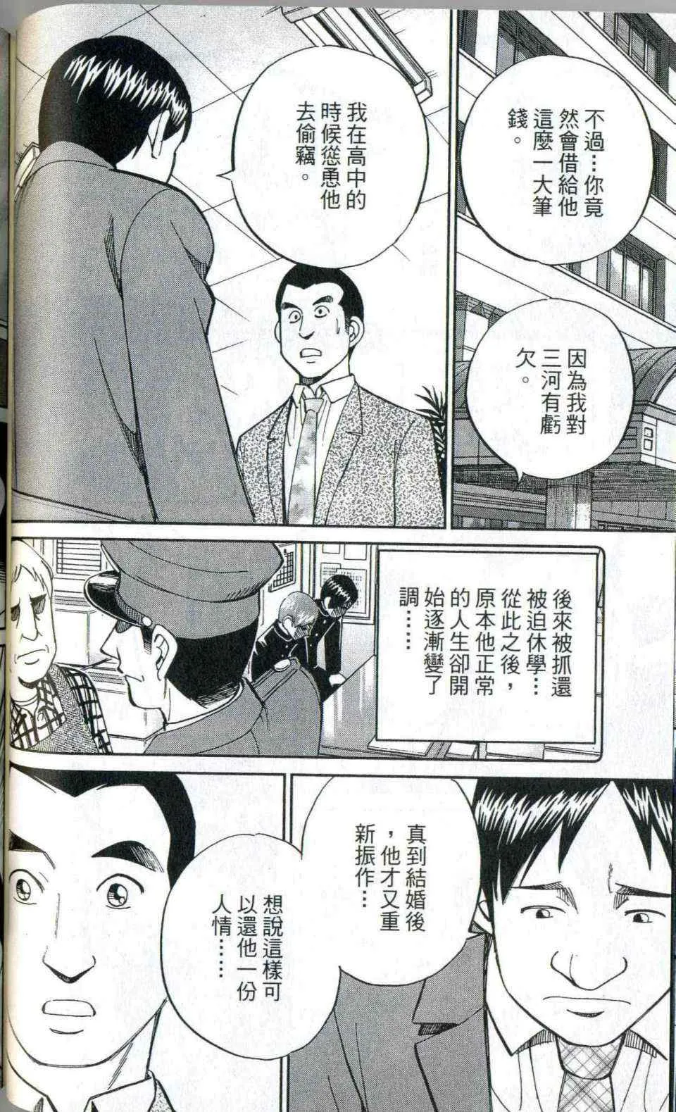 第35卷 第66页