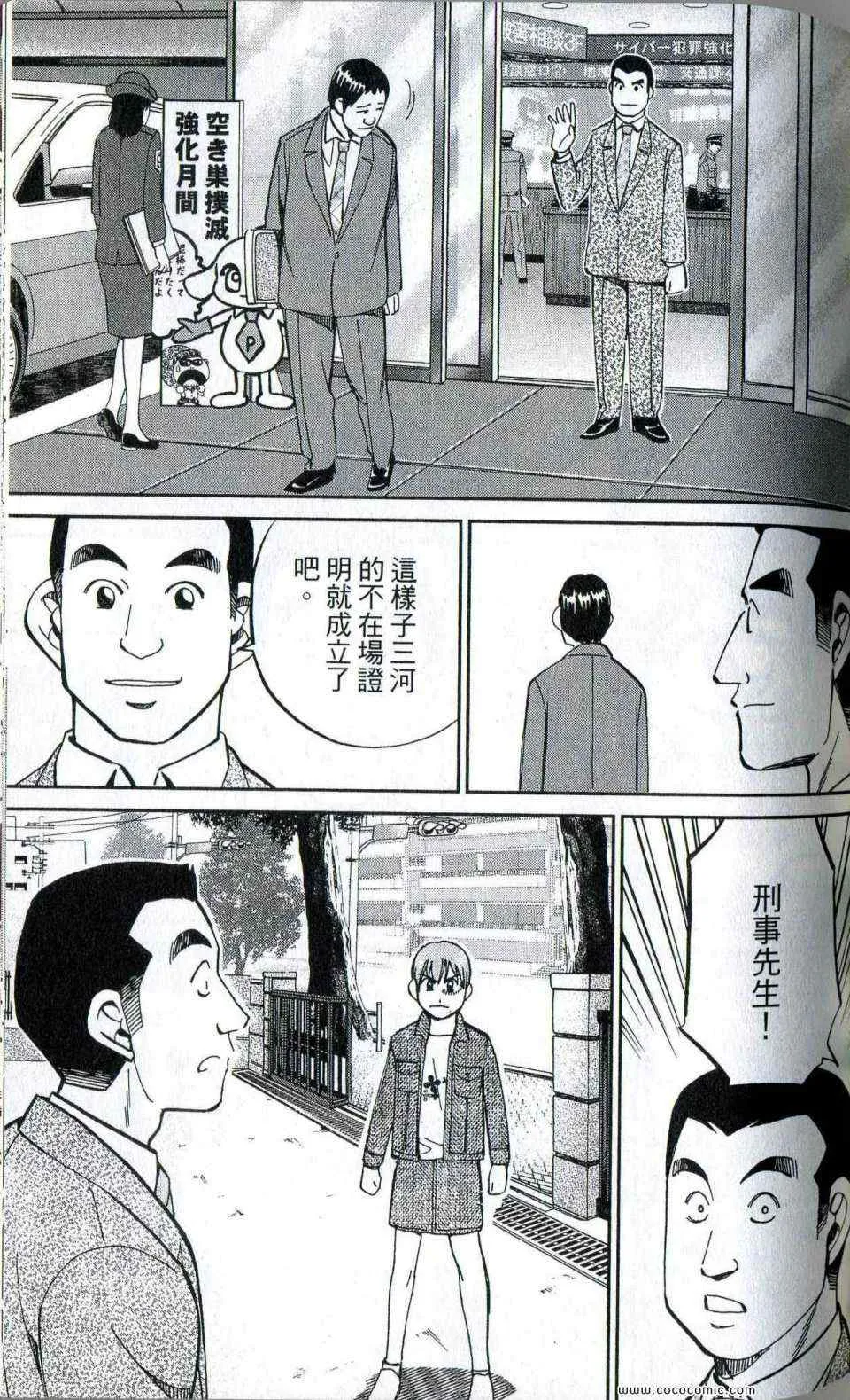 第35卷 第67页