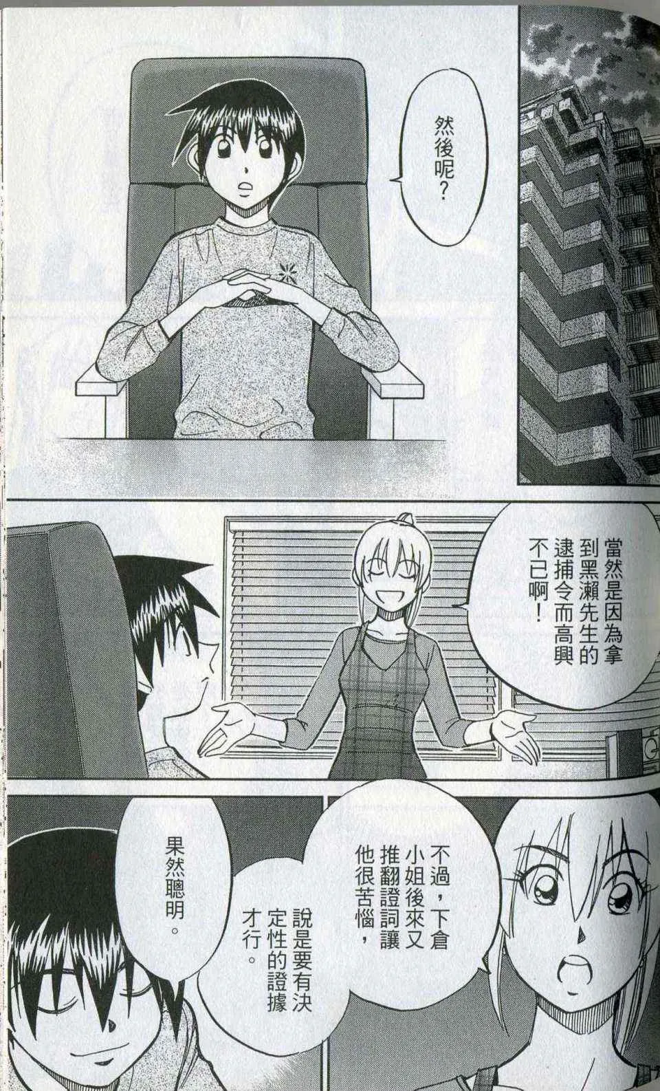 第35卷 第69页