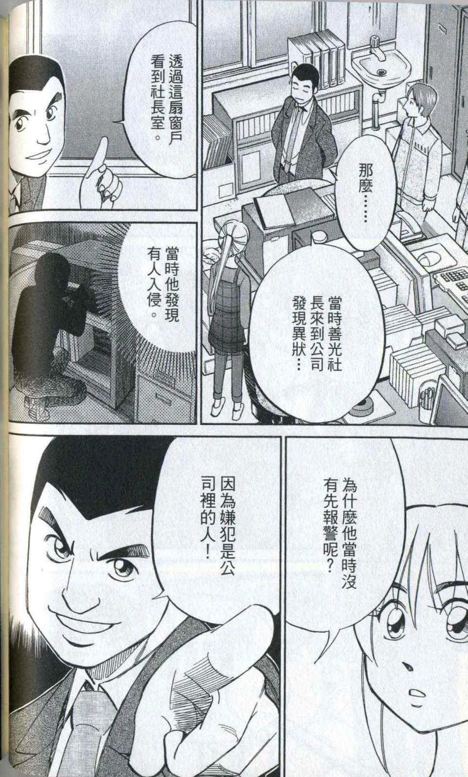 第35卷 第74页
