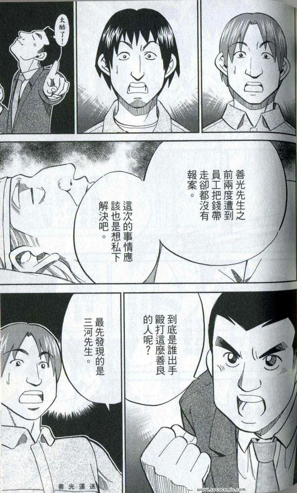 第35卷 第75页