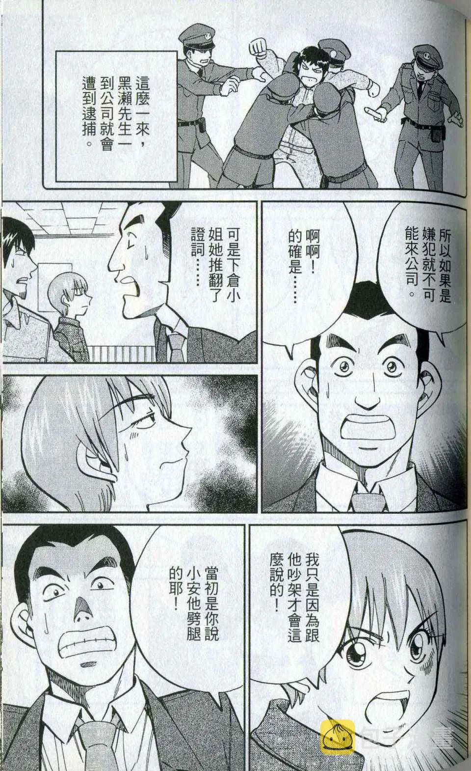第35卷 第85页