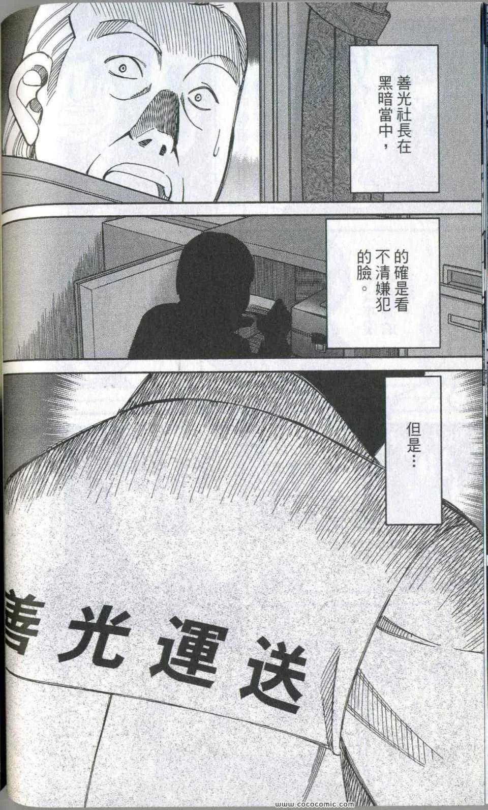 第35卷 第88页