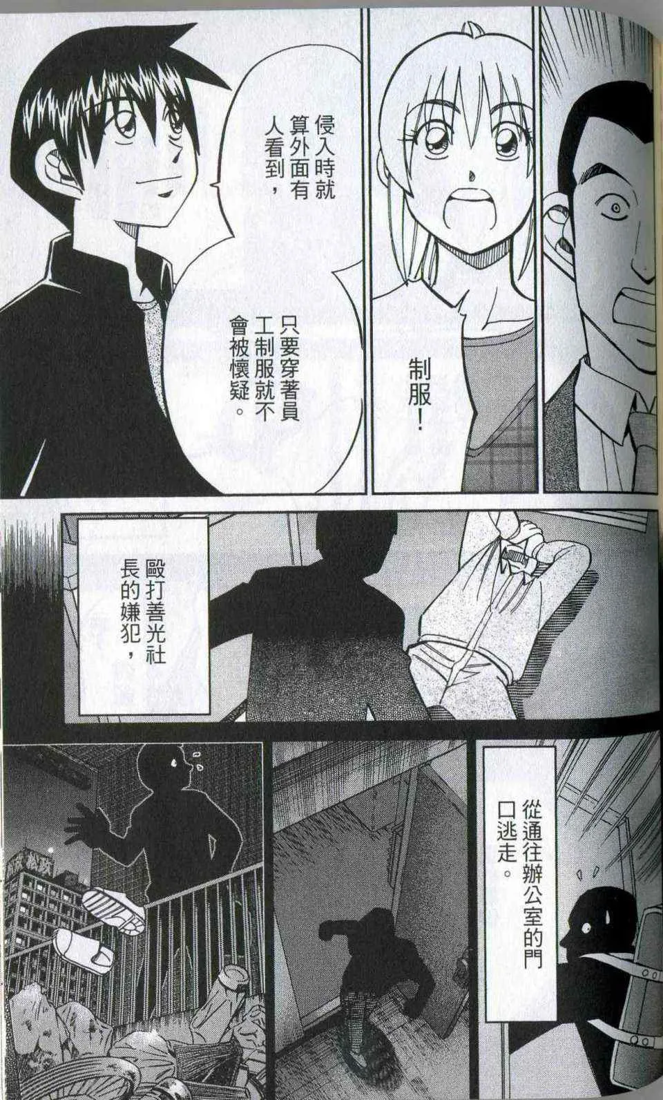 第35卷 第89页