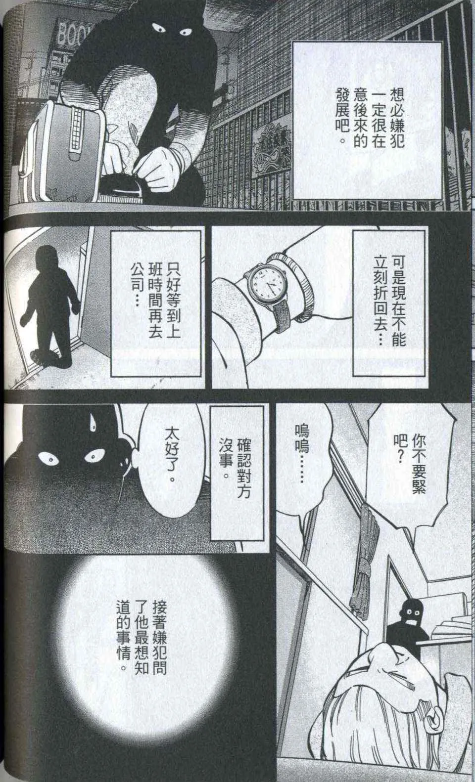 第35卷 第90页