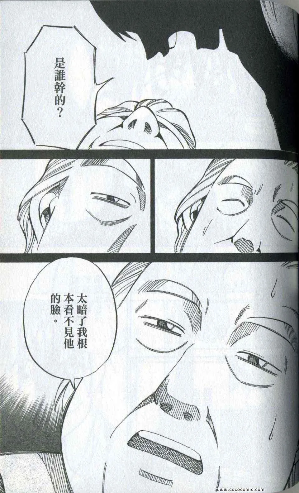 第35卷 第91页