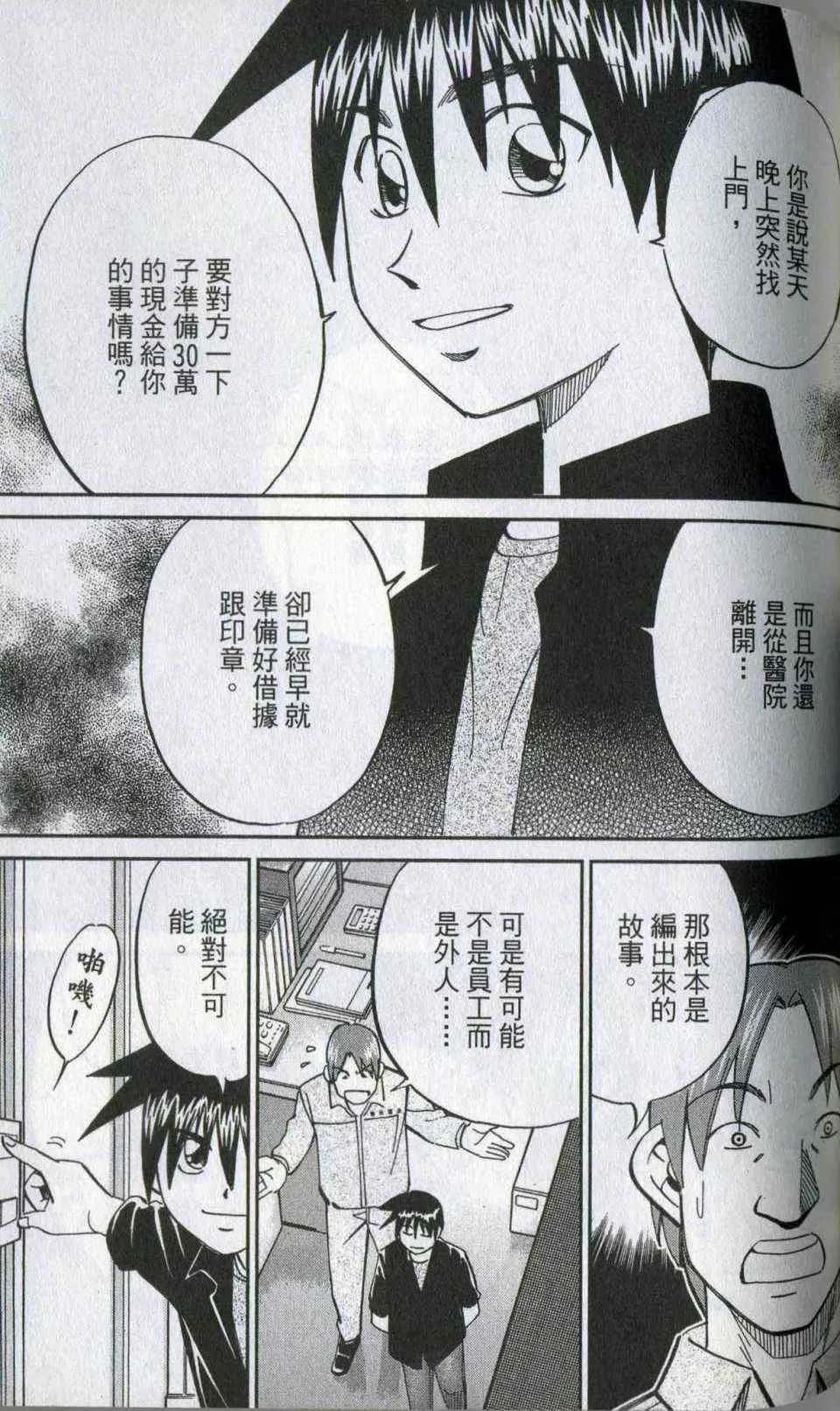 第35卷 第95页