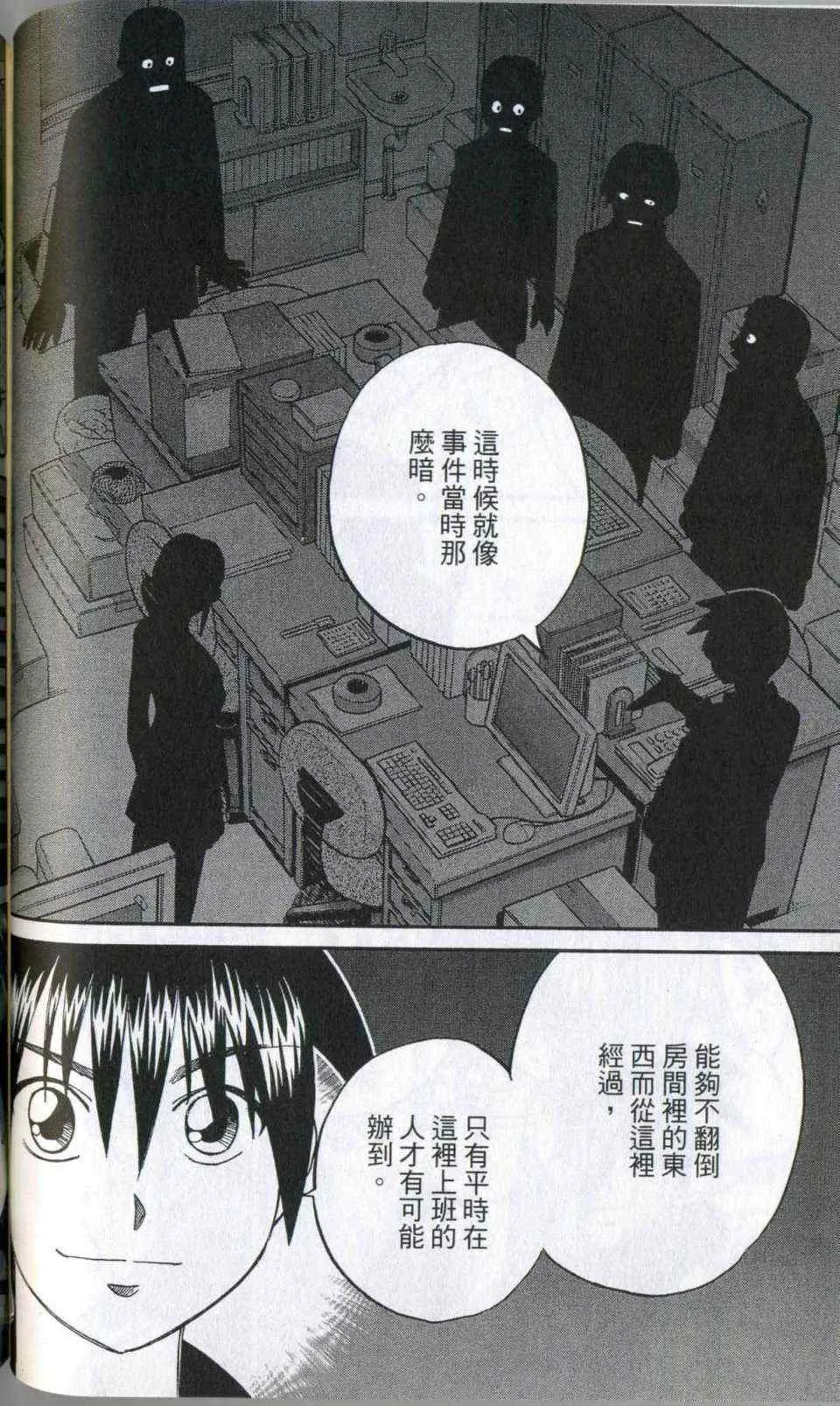 第35卷 第96页