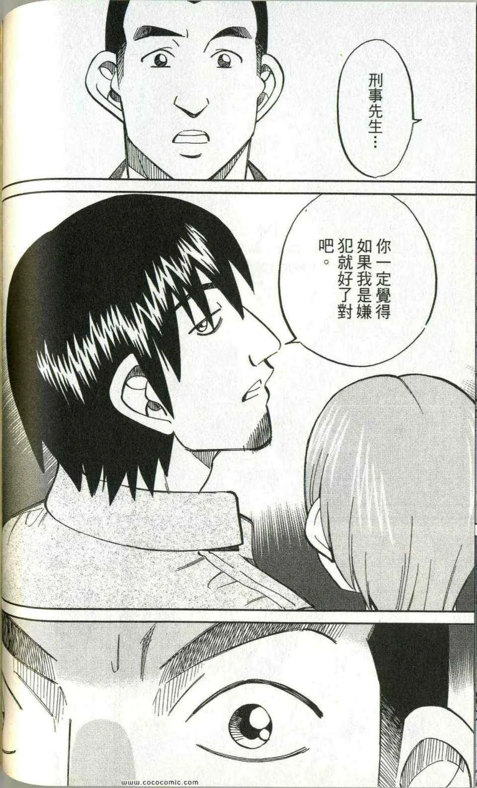 第35卷 第98页