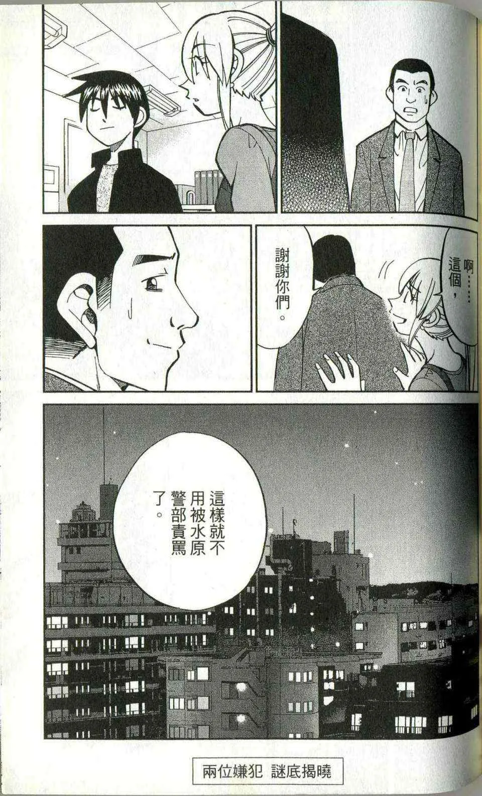 第35卷 第99页