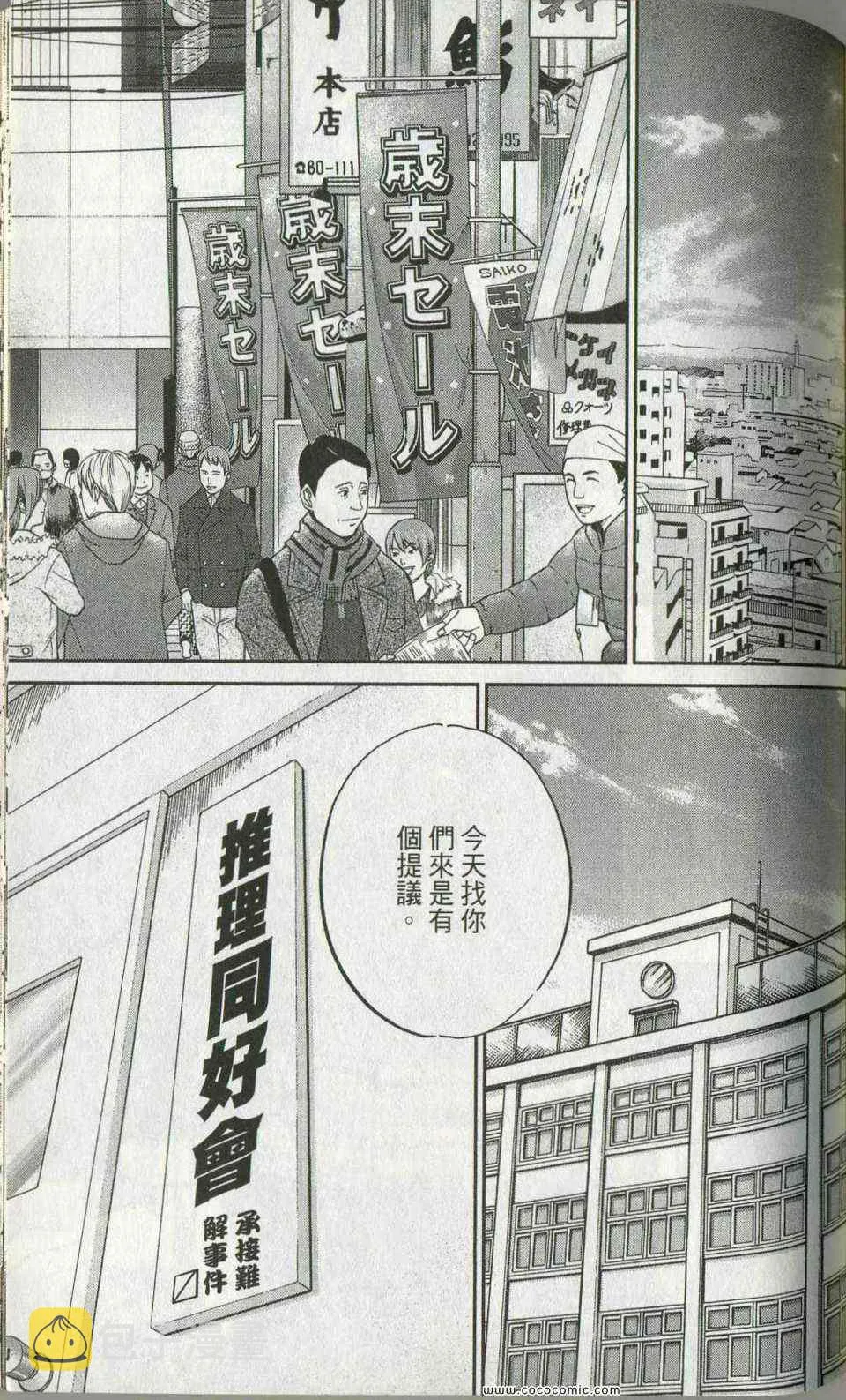 第35卷 第101页