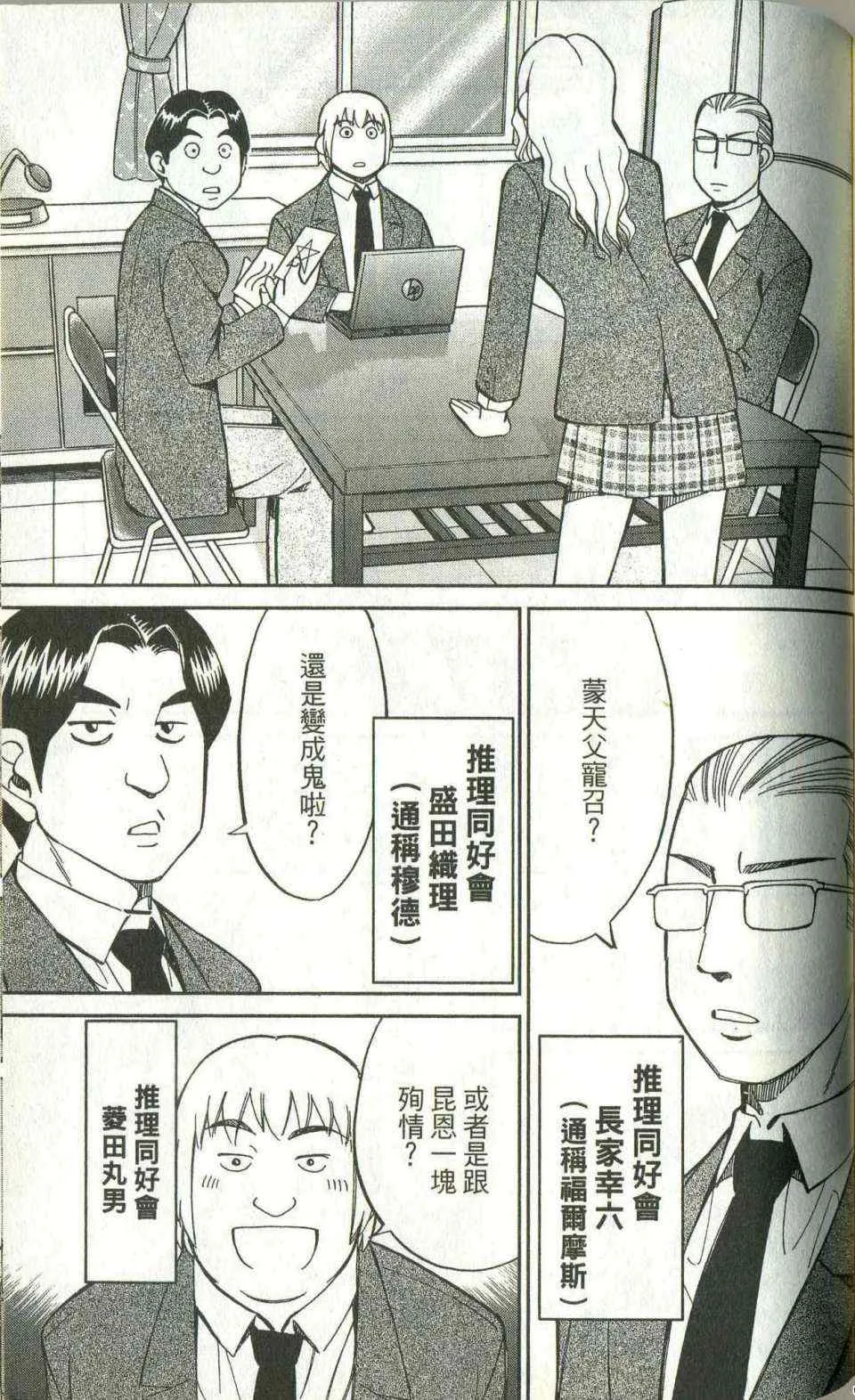 第35卷 第103页